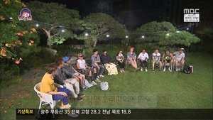 Infinite Challenge Epizóda 390