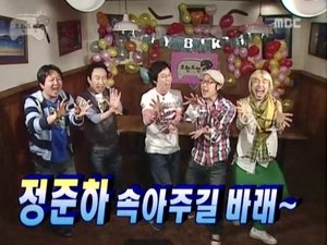 Infinite Challenge Epizóda 48