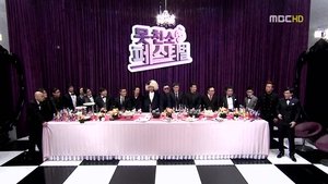 Infinite Challenge Epizóda 305