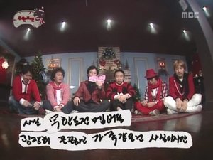 Infinite Challenge Epizóda 33
