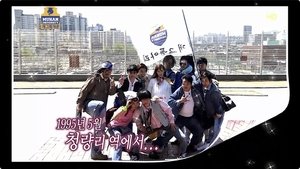 Infinite Challenge Epizóda 289
