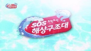 Infinite Challenge Epizóda 163