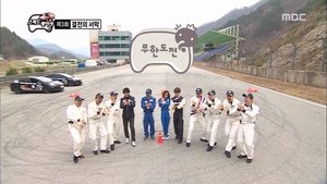 Infinite Challenge Epizóda 376