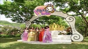 Infinite Challenge Epizóda 54