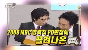 Infinite Challenge Epizóda 76