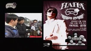 Infinite Challenge Epizóda 92