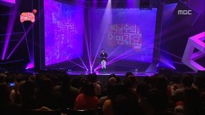 Infinite Challenge Epizóda 311