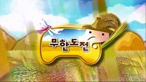 Infinite Challenge Epizóda 175