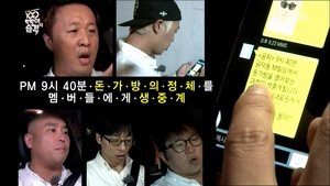 Infinite Challenge Epizóda 348