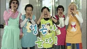Infinite Challenge Epizóda 23