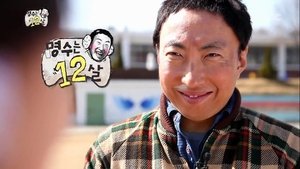 Infinite Challenge Epizóda 326