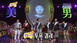 Infinite Challenge Epizóda 241