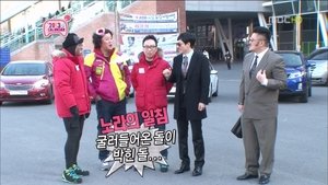 Infinite Challenge Epizóda 309