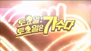 Infinite Challenge Epizóda 402