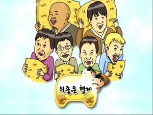 Infinite Challenge Epizóda 187