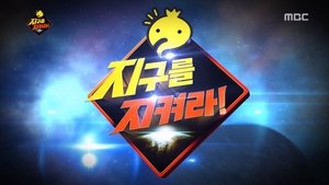 Infinite Challenge Epizóda 371