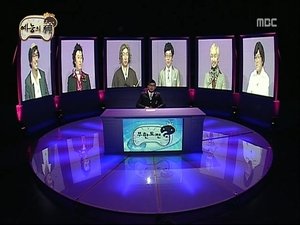 Infinite Challenge Epizóda 198
