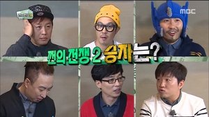 Infinite Challenge Epizóda 404