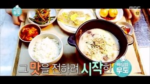 Infinite Challenge Epizóda 443