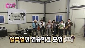 Infinite Challenge Epizóda 135