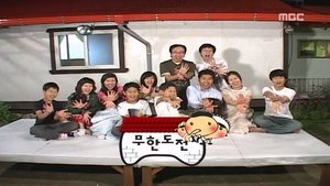Infinite Challenge Epizóda 109