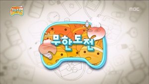 Infinite Challenge Epizóda 337