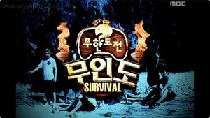 Infinite Challenge Epizóda 60