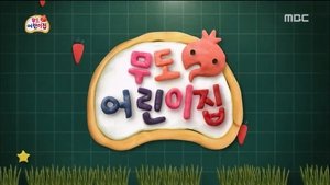 Infinite Challenge Epizóda 418