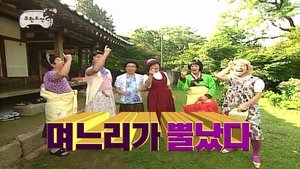 Infinite Challenge Epizóda 121