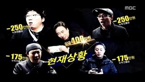 Infinite Challenge Epizóda 415