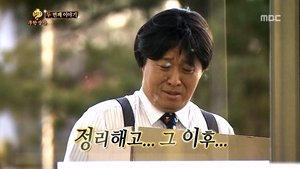 Infinite Challenge Epizóda 332