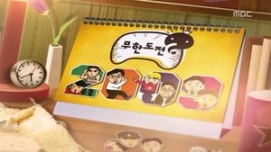 Infinite Challenge Epizóda 133