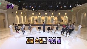 Infinite Challenge Epizóda 438