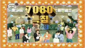 Infinite Challenge Epizóda 38