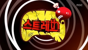Infinite Challenge Epizóda 321