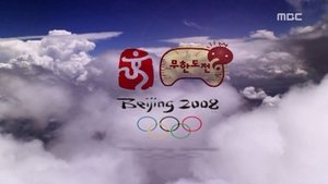 Infinite Challenge Epizóda 89