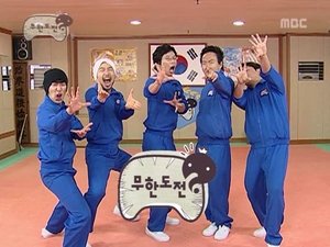 Infinite Challenge Epizóda 31