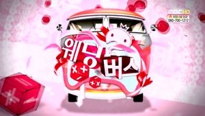 Infinite Challenge Epizóda 307