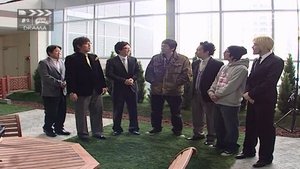 Infinite Challenge Epizóda 45