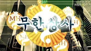 Infinite Challenge Epizóda 270