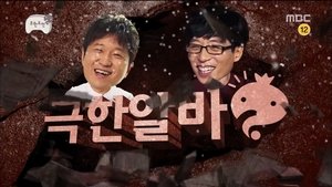 Infinite Challenge Epizóda 406