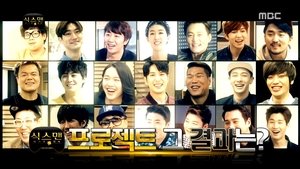 Infinite Challenge Epizóda 421