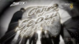Infinite Challenge Epizóda 249