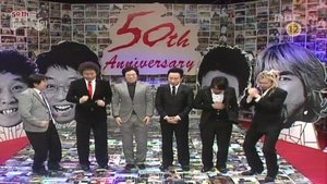Infinite Challenge Epizóda 50