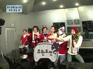 Infinite Challenge Epizóda 32