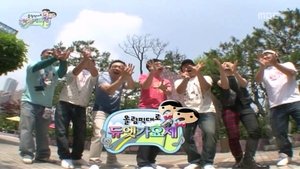 Infinite Challenge Epizóda 160