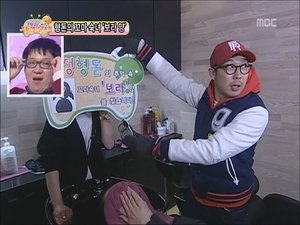 Infinite Challenge Epizóda 235