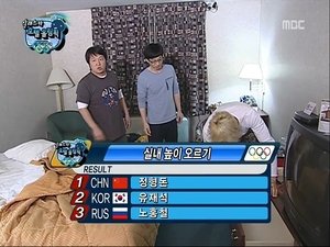 Infinite Challenge Epizóda 197
