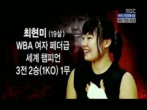 Infinite Challenge Epizóda 189