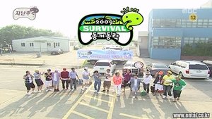 Infinite Challenge Epizóda 166